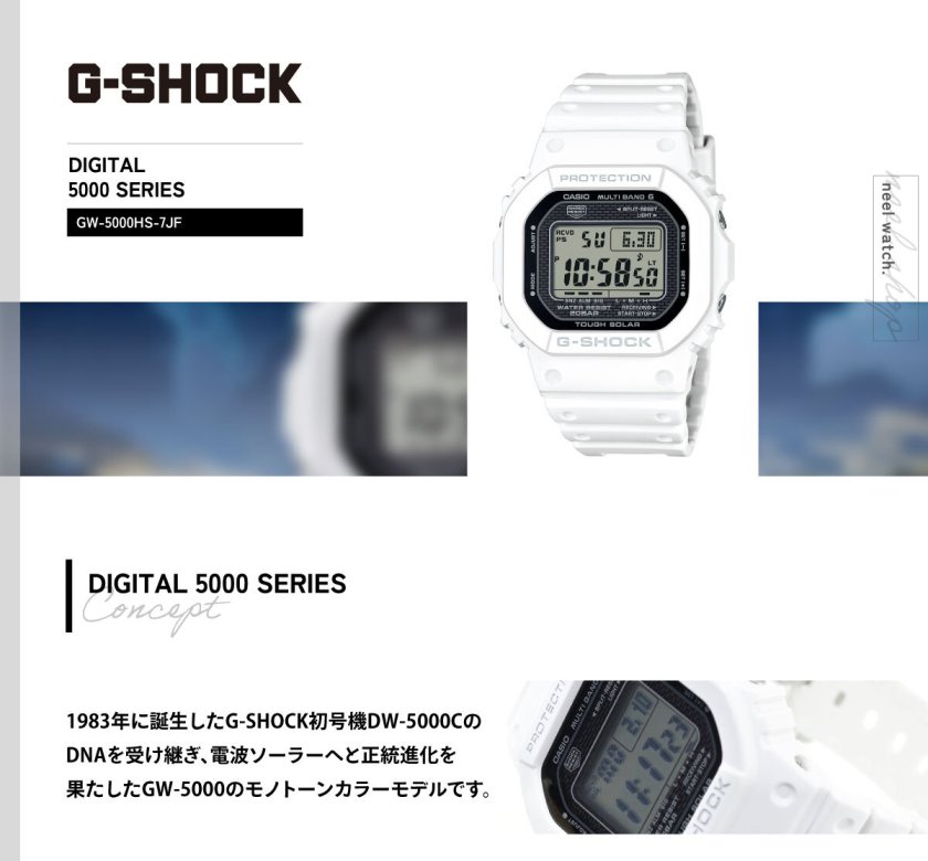G-SHOCK Gショック GW-5000HS-7JF 電波 ソーラー 電波時計 ホワイト