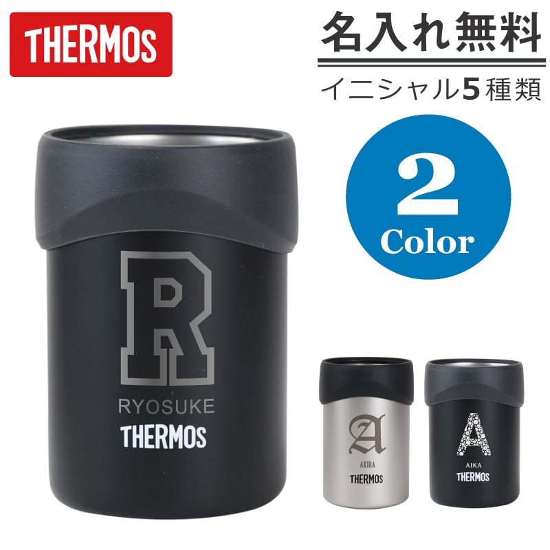 omadesign サーモス保冷缶ホルダー サーモス 缶ホルダー名入れ 名前 ギフト THERMOS 350ml 真空断熱