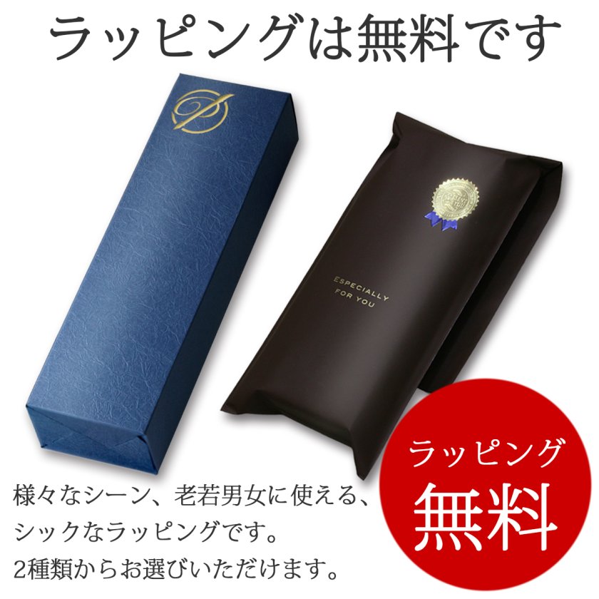 多機能ペン 名入れ オロビアンコ トリプロ 多機能ペン ブラックGT
