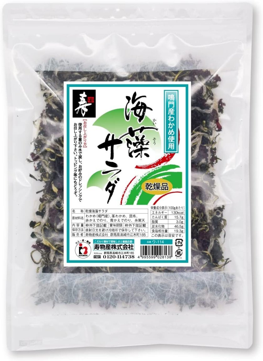 寿物産 国産わかめの海藻サラダ 100g 鳴門産乾燥わかめ使用 乾燥 業務