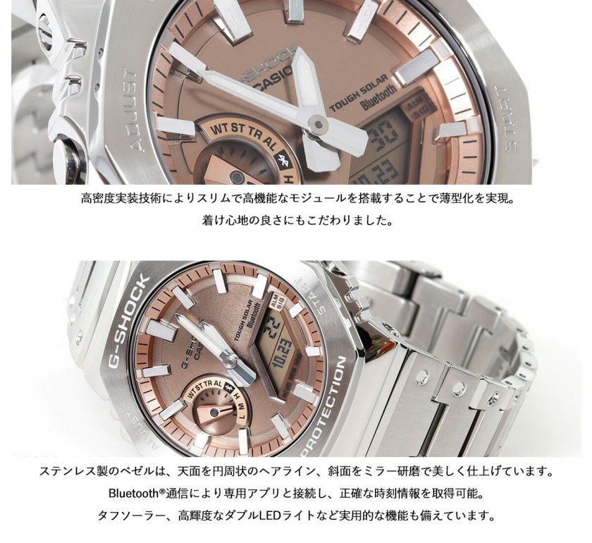 G-SHOCK カシオ Gショック CASIO GM-B2100AD-5AJF タフソーラー