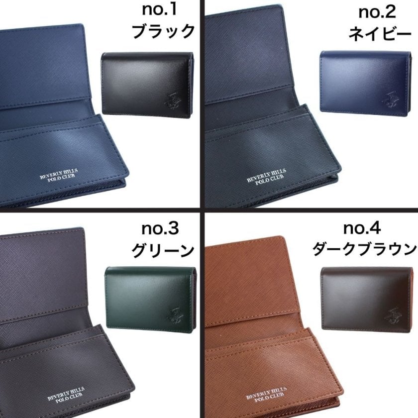 ラッピング済 ギフトセット ビバリーヒルズ ポロクラブ 名刺入れ