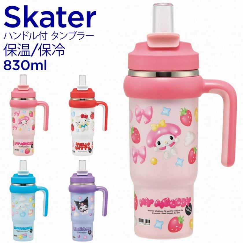 ラッピング無料】Skater スケーター 2WAYストローステンレスタンブラー