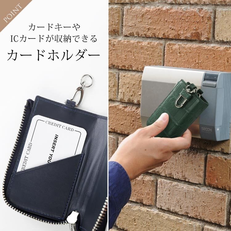 クロコダイル キーケース スマートキー レディース マット 革 カード