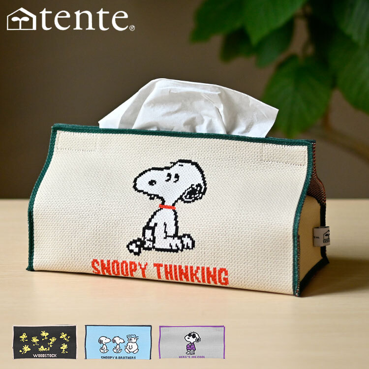 ティッシュカバー tente テンテ スヌーピー SNOOPY スカバー
