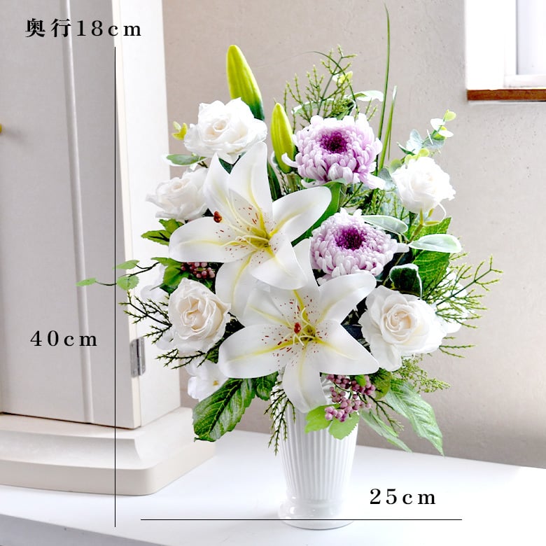 お供え花、仏花、法事、ホワイトカラー 送料無料 お供え花 仏花 花 プリザーブドフラワー×アーティフィシャル