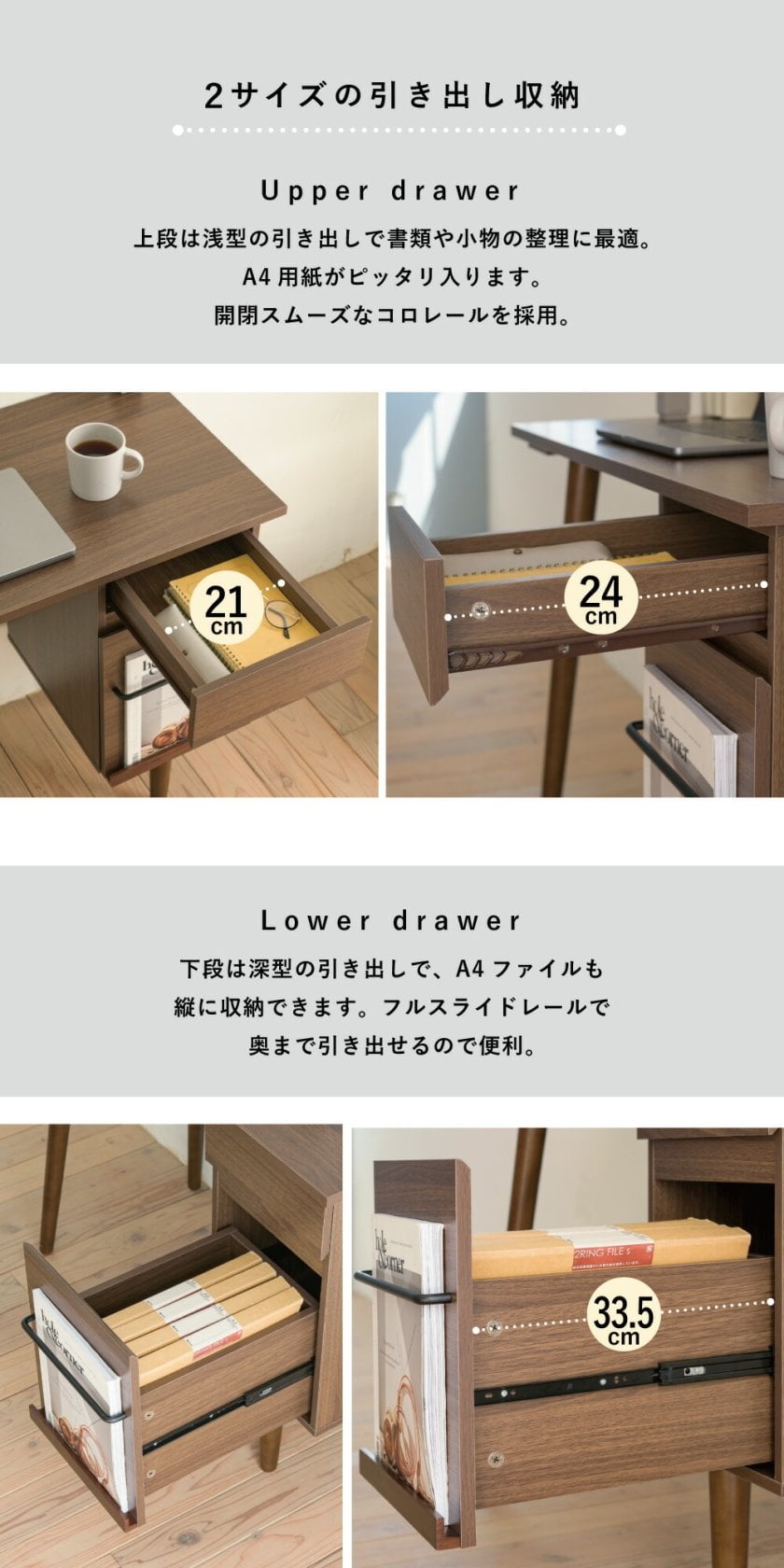 パソコンデスク コンパクト 木製デスク 北欧 おしゃれ pcデスク l字