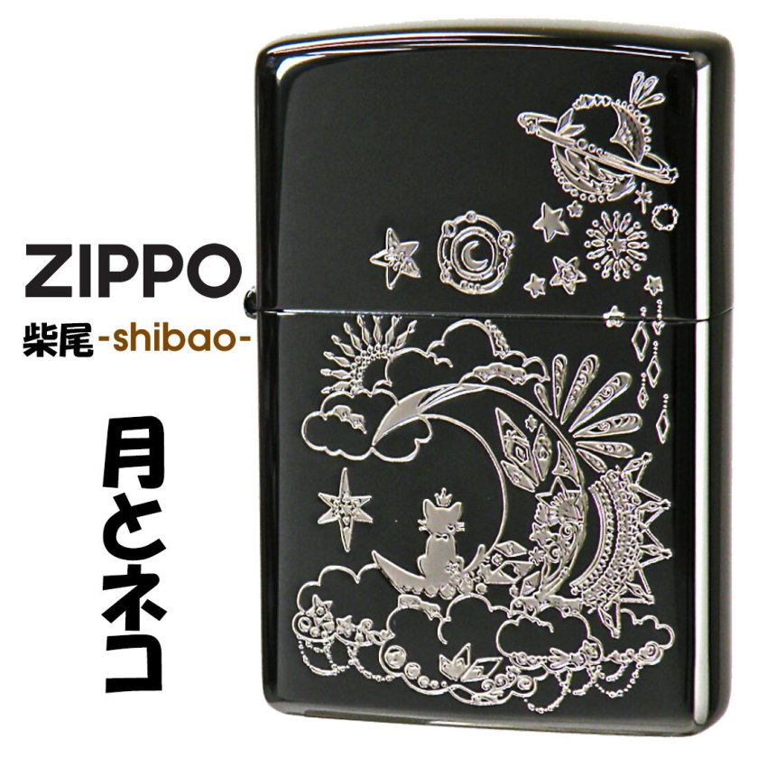 ゼロの使い魔 ルイズ パンチラ オイルライター zippo 風 RZ5 ゼロの
