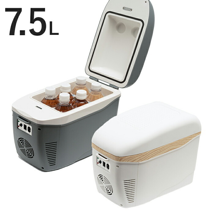 小型冷温庫 7.5L】車載＆自宅OK -25℃保冷 60℃保温｜超軽量1.7kg DC/AC
