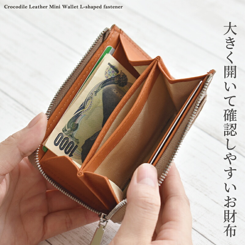 クロコダイル 本革 小さい ミニ財布 レディース ワニ革 L字ファスナー