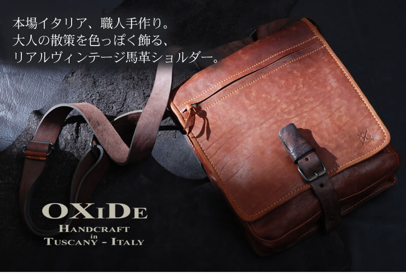 OXIDE馬革メンズミニショルダーバッグ 馬革ミニショルダーバッグ メンズ レザー 本革 イタリア製 OXiDe