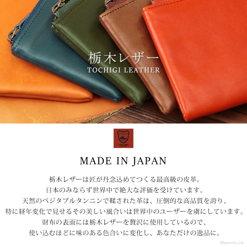 長財布 レディース メンズ レディース長財布 本革 財布 栃木レザー 薄 