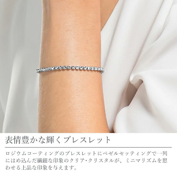 スワロフスキー SWAROVSKI エミリーブレスレット 1808960 喜ばれる 