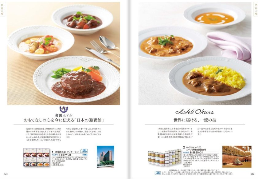 70000円 7万円 グルメ 送料無料 カタログギフト アラグルメ ボストン 