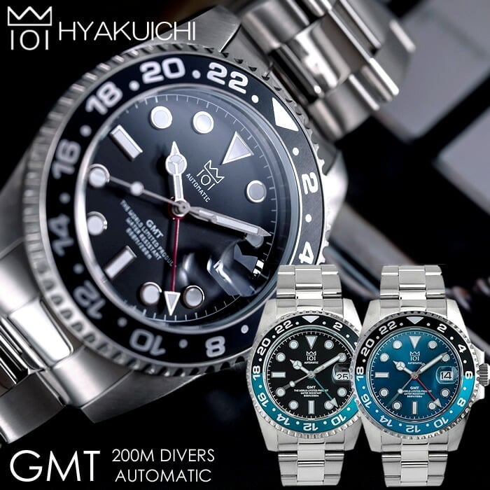 HYAKUICHI ヒャクイチ 101 GMT ダイバーズウォッチ 腕時計 メンズ 機械