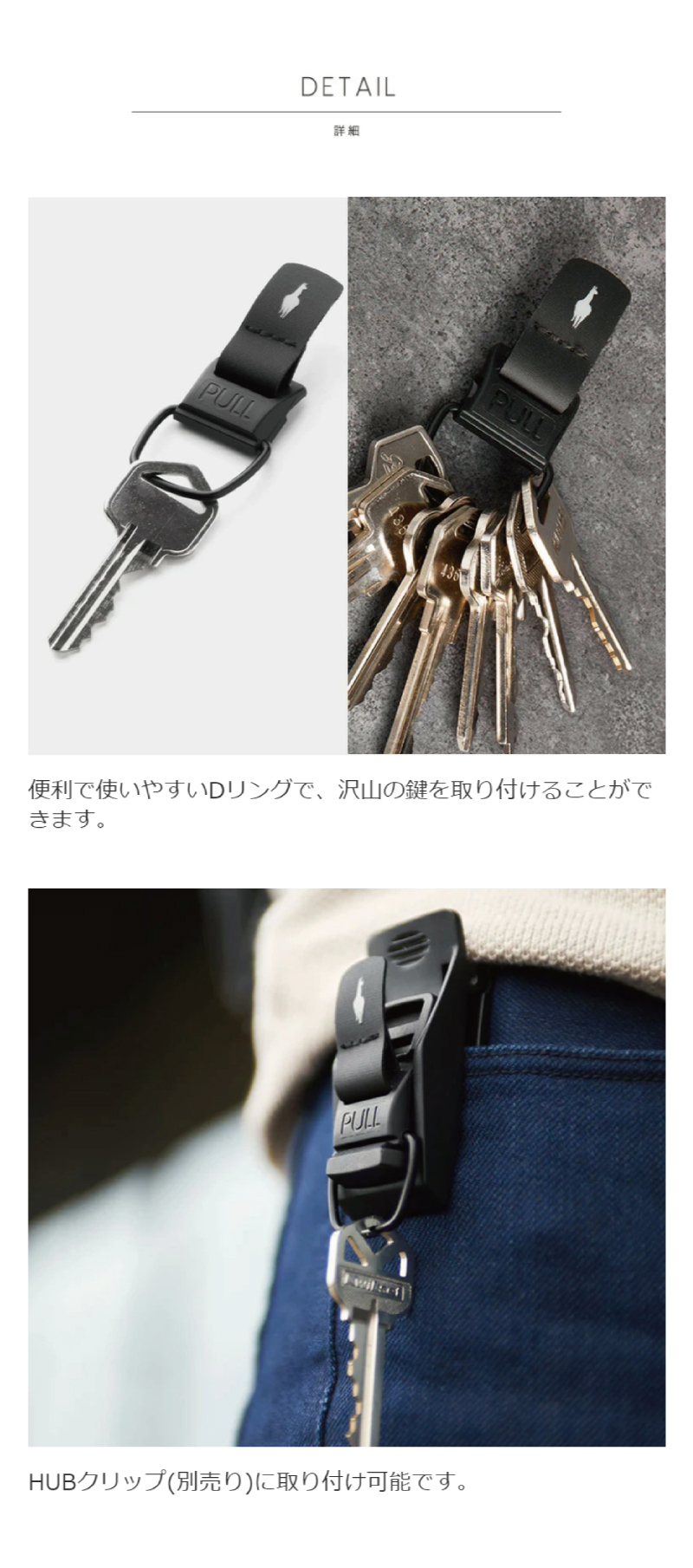 HUB KEYCHAIN MALE PART ALPAKA アルパカ キーチェーン キーホルダー
