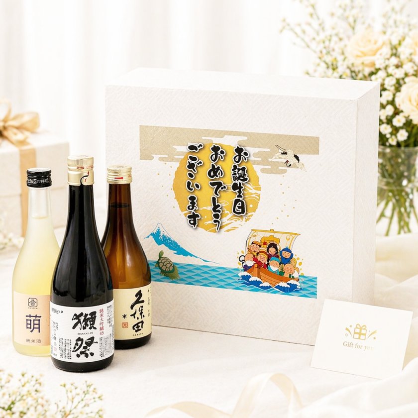 お酒３本セット 誕生日プレゼント 男性 日本酒 飲み比べセット 300ml 3本 ギフト（獺祭