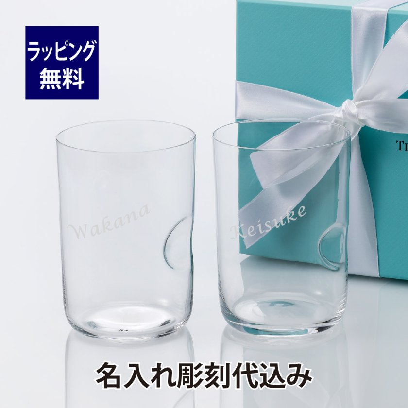 ティファニーTiffany エルサ・ペレッティ サムプリント グラス Lサイズ