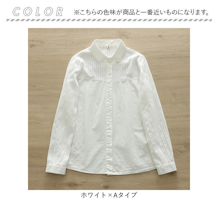 白シャツ レディース 長袖 通販 ブラウス 長袖シャツ ワイシャツ 無地 