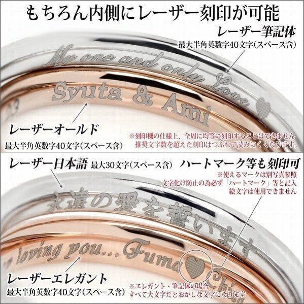 レーザー刻印可能】金属アレルギーに優しい指輪 キュービック