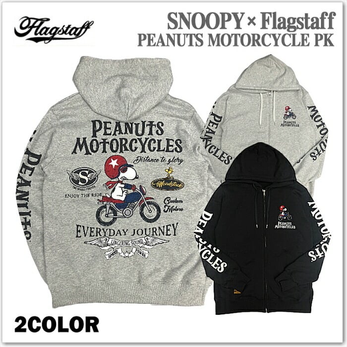 SNOOPY × Flagstaff PEANUTS MOTORCYCLE PK 453003 刺繍 スヌーピー