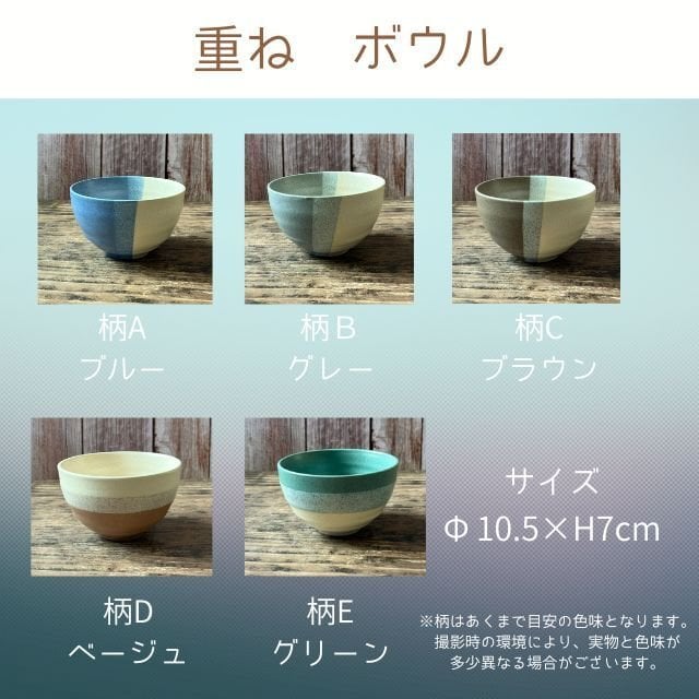 Zen -禅- ボウル 重ね 5個セット 日本製 美濃焼 陶器 和 洋 茶碗 小丼