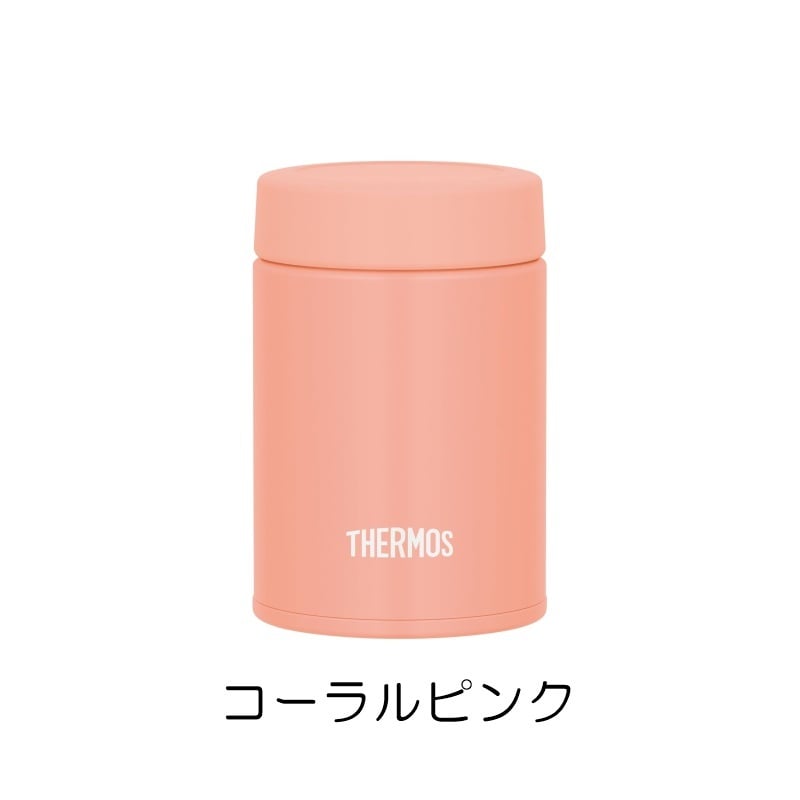 名入れ サーモス スープジャー JEG-200 オリジナルデザイン可 200ml