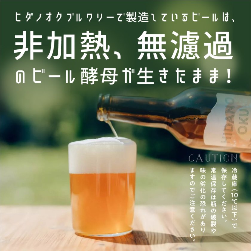 送料無料】クラフトビール ギフト 6本 飲み比べ セッションIPA/ペール