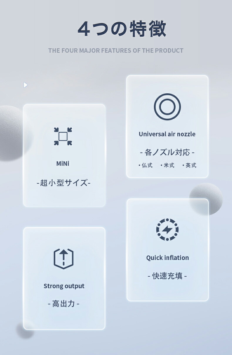 ポータブル充電式】【超小型電動エアポンプ】空気入れ 電動空気入れ 