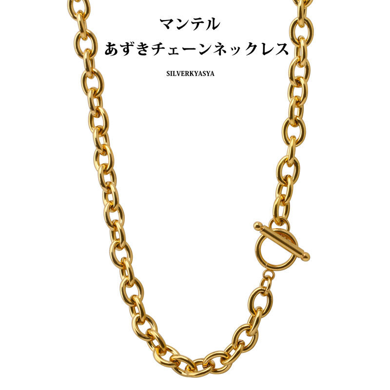 太幅 ステンレス チェーンネックレス メンズ レディース マンテル