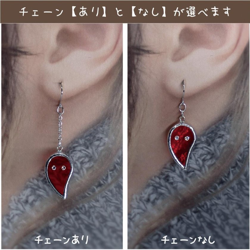 ステンドグラスピアス おばけピアス - 【アトリエキース】- プレゼント
