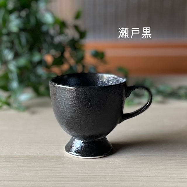 コーヒーカップ ティーカップ おうちカフェ カラフル (06007) - 【麦山