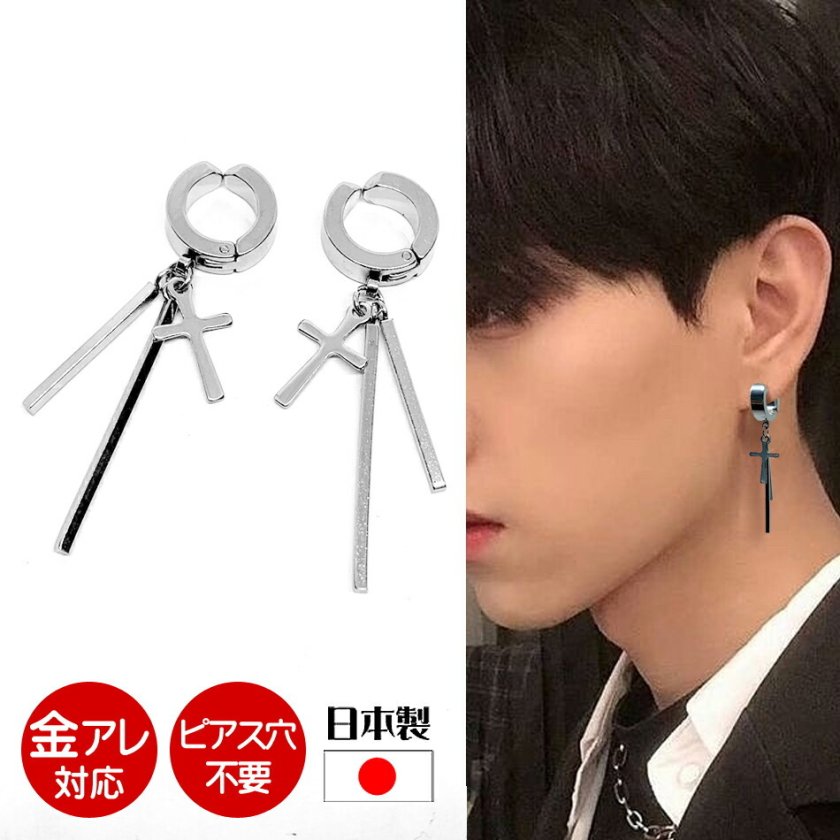 ステンレスBTSイヤリング（タイプ3）() ドロップ ピアス イヤリング 