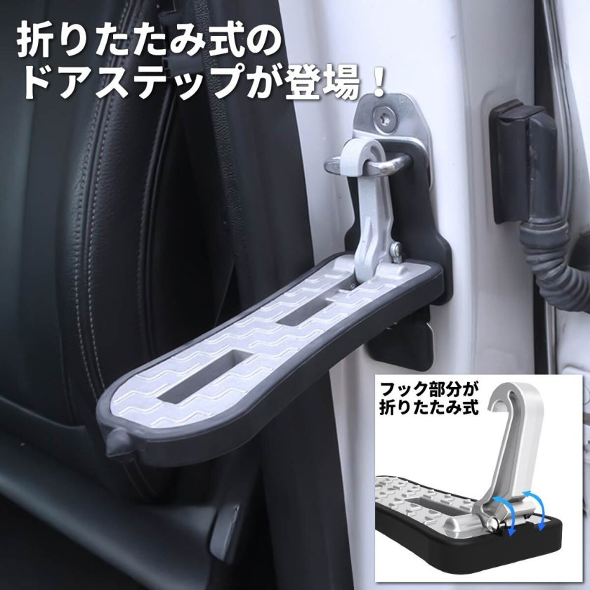 ドアステップ ルーフ ステップ カスタム アルミペダル カー用品 洗車 