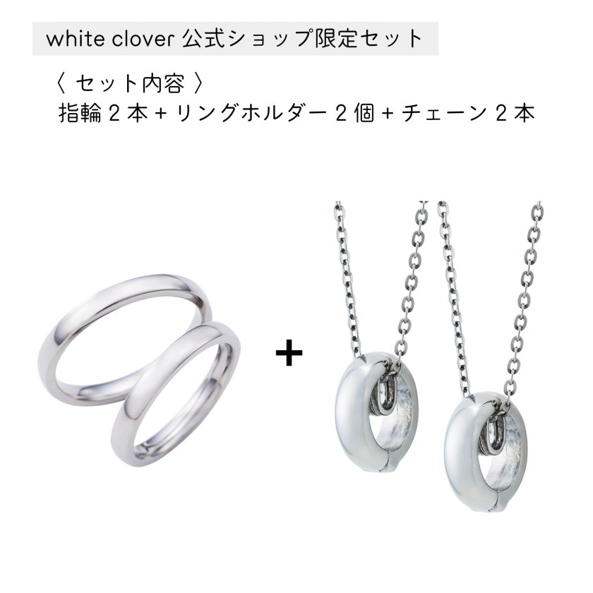 送料無料】 【名入れ無料】ペアネックレス 2セット リングホルダー