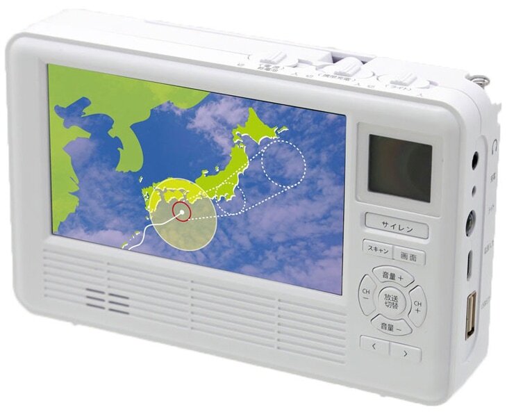 【新品】エコラジネオ 手回し/電池/電源式 防災多機能テレビラジオ スマホ充電 多機能防災ラジオ エコラジネオ 防災ラジオ 多機能 手回し ワンセグ FM