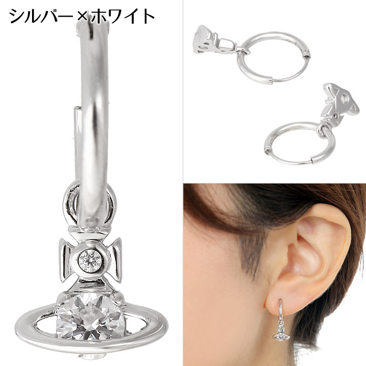 ヴィヴィアンウエストウッド ピアス Vivienne Westwood ヴィヴィアン
