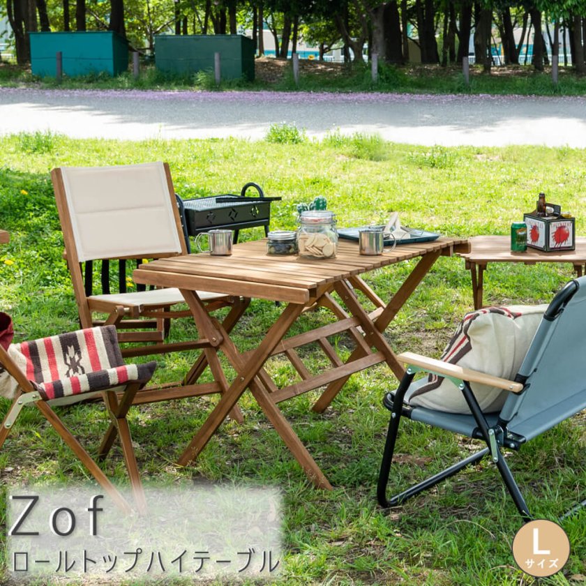 ロールトップハイテーブル Lサイズ ハイテーブル 折り畳み 木製