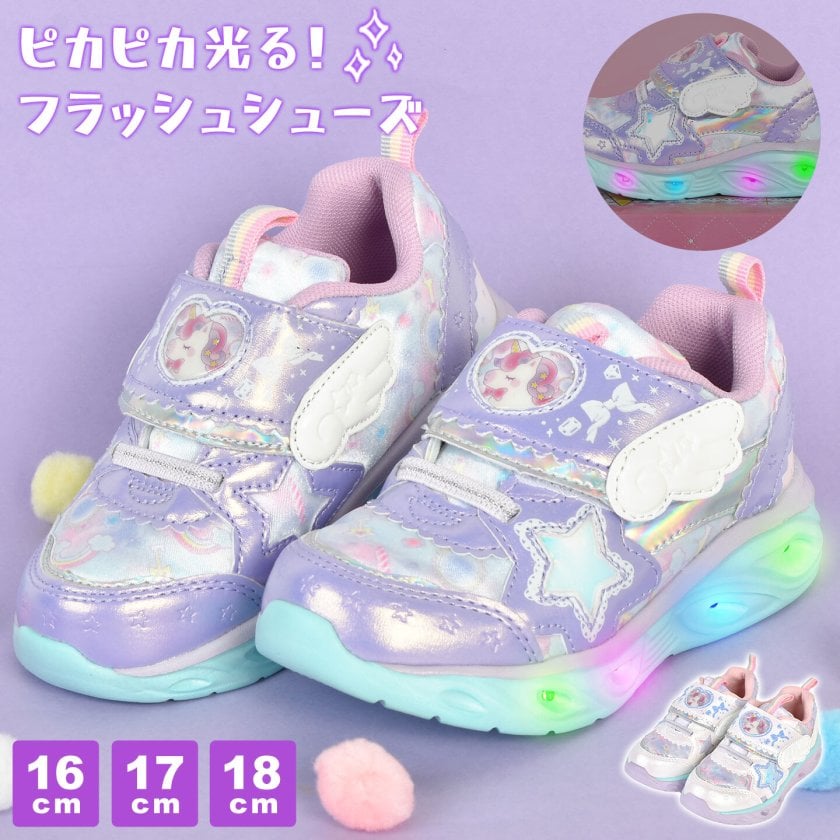 光る靴 女の子 スニーカー Double Star ダブルスター キッズ 子ども 