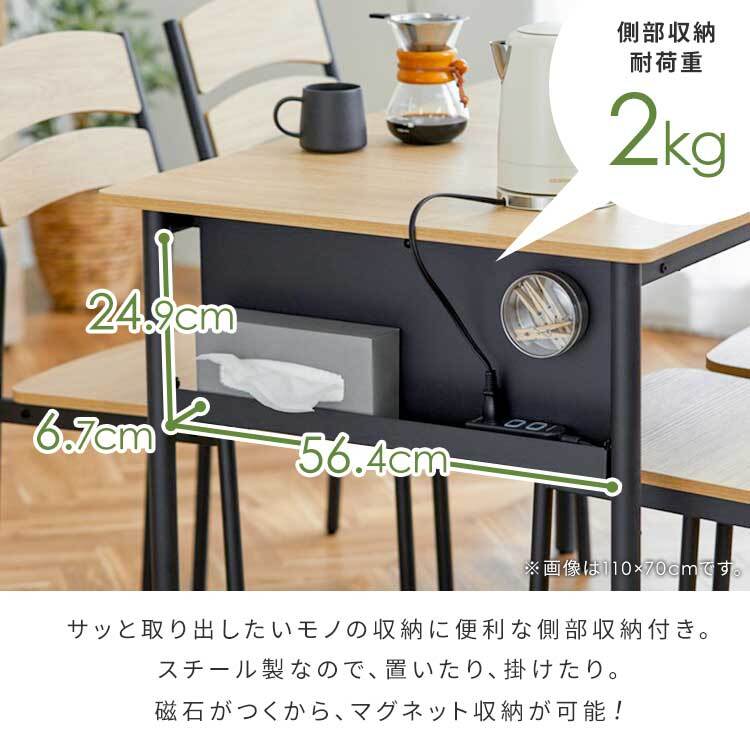 ダイニングセット 2人 ダイニングテーブル ダイニングチェア スチール 