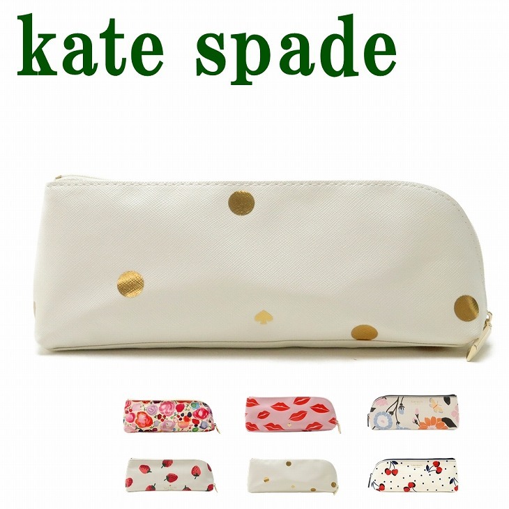 ケイトスペード KateSpade ペンシルポーチ ケース 筆箱 豪華6点セット
