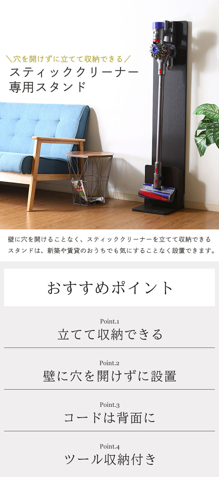 クリーナースタンド ダイソン v8 収納 スタンド 掃除機 コードレス