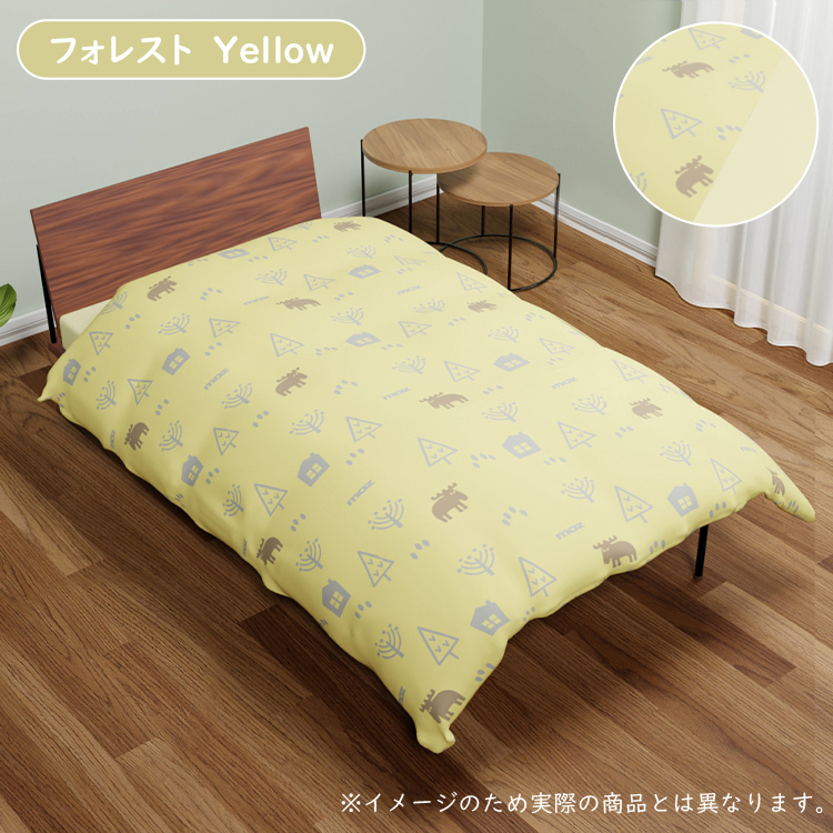 掛け布団カバー シングル 150×210cm moz マーチ ネージュ フォレスト