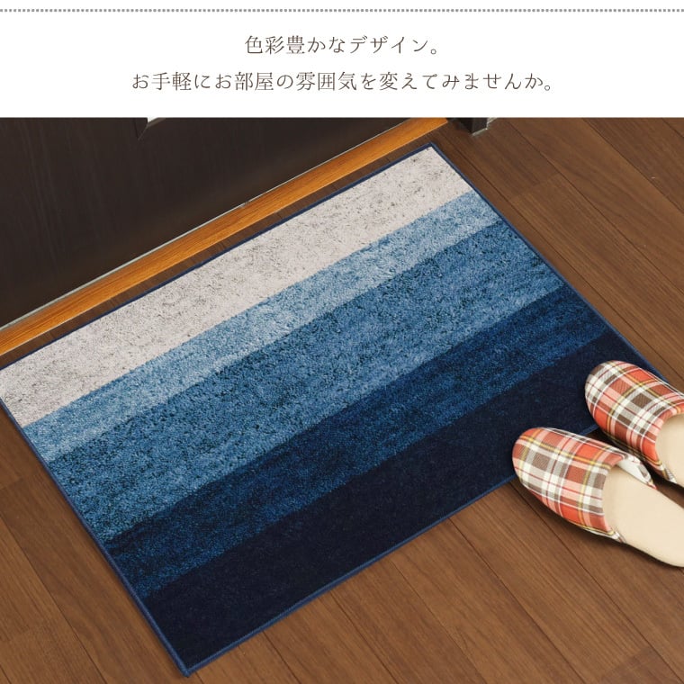 在庫一掃セール！】玄関マット 室内 おしゃれ 洗える 北欧 約43×61cm