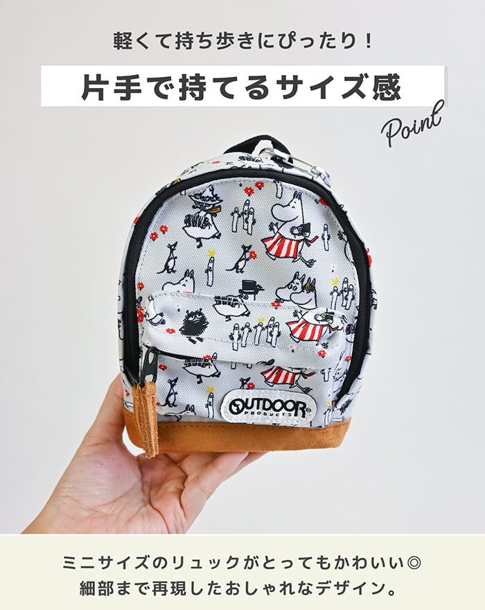 リュック型 ペンケース 筆箱 ペンポーチ ディズニー ペンケース