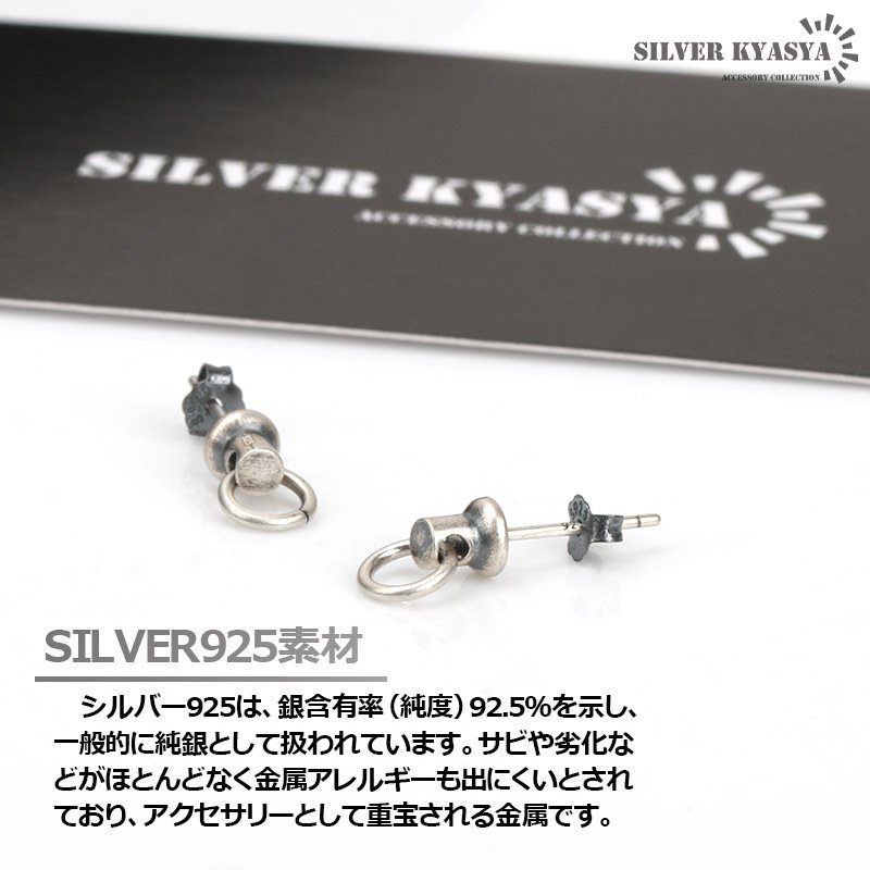 ドアハンドルピアス シルバー925 18G スタッドピアス 取手 扉 モチーフ