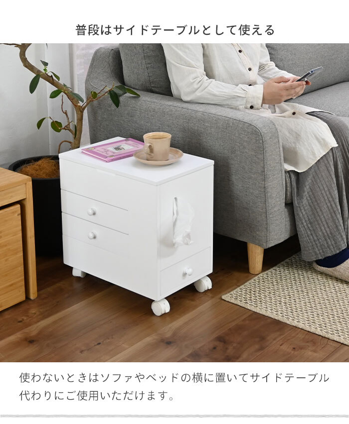 ドレッサー サイドテーブル キャスター付き ドレッサー ワゴン キャスター付き コスメワゴン ドレッサーワゴン