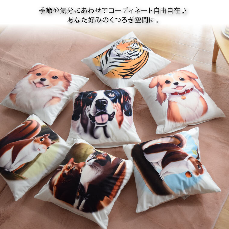 クッションカバー 約45×45cm 洗える おしゃれ アニマル かわいい 洗い
