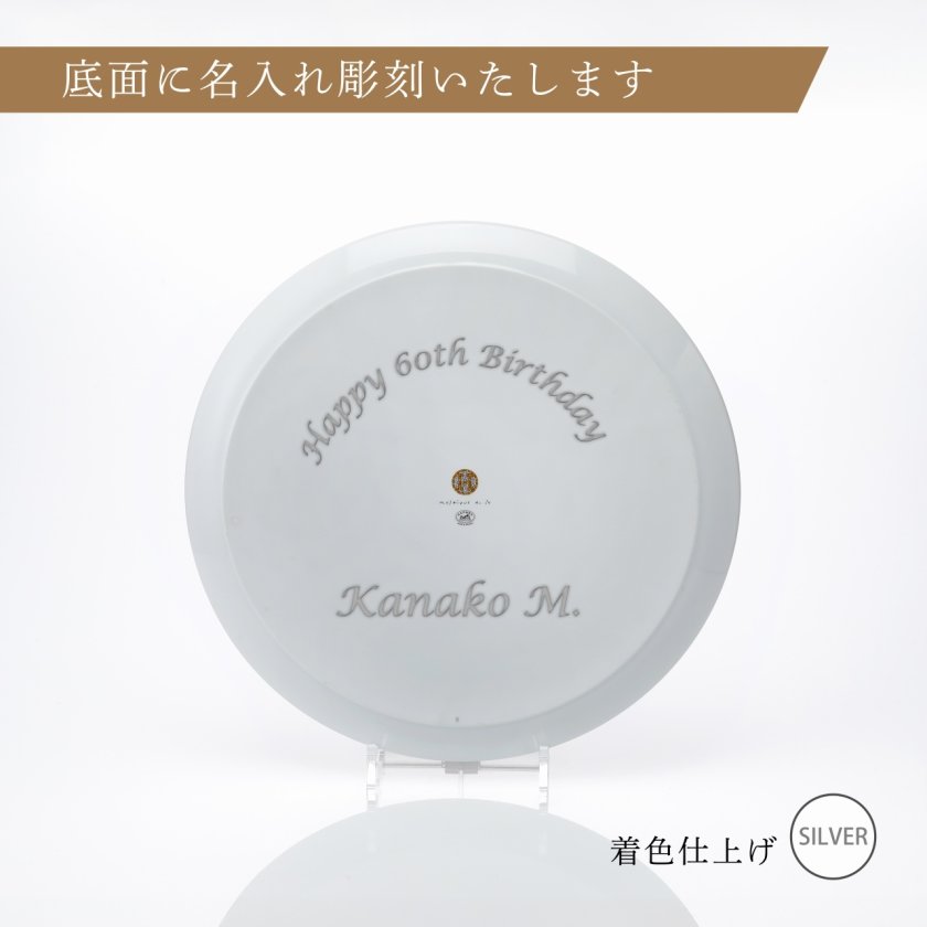 HERMES エルメス モザイク ヴァンキャトル タルトプラッター 32cm 名