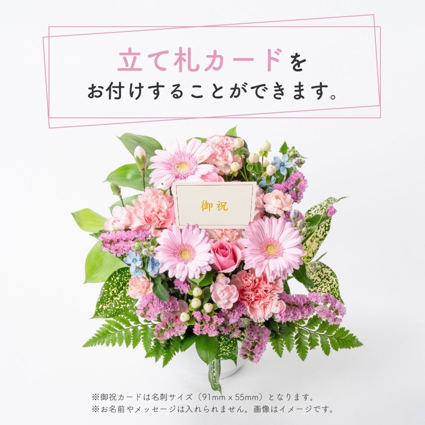 選べるピック】バルーンアレンジメント 季節のアレンジメント そのまま